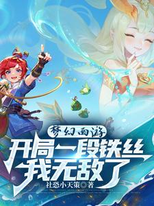梦幻开局是什么