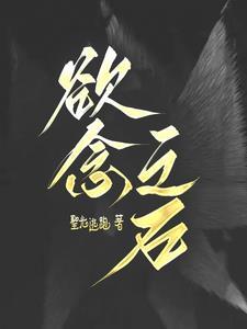 欲念之火是什么意思