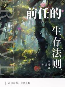 雪灾攻略