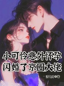 怀孕孕吐严重的