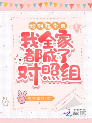 捡到宝搞笑的图片