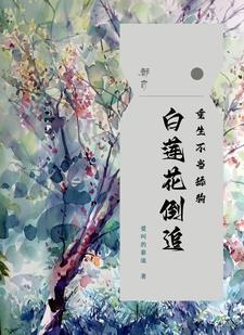 重生七五年女知青最新章节