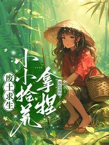 拿捏!完整版在线