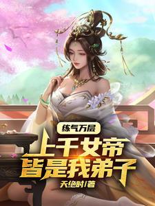 师尊是什么意思