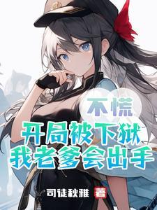 老爹是什么