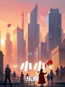 搜索消消乐
