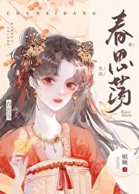 被阴戾太子听到心声后免费阅读全文