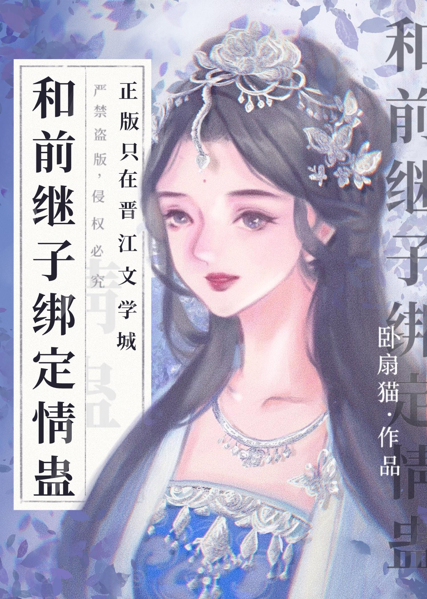 跟继子关系怎样处理好