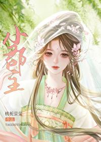顾砚之沈明月小郡主