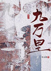 重生后我被反派宠上天独家欣雯