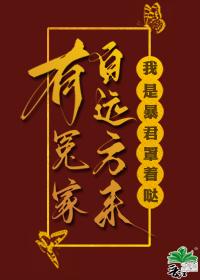 玫瑰再逢君
