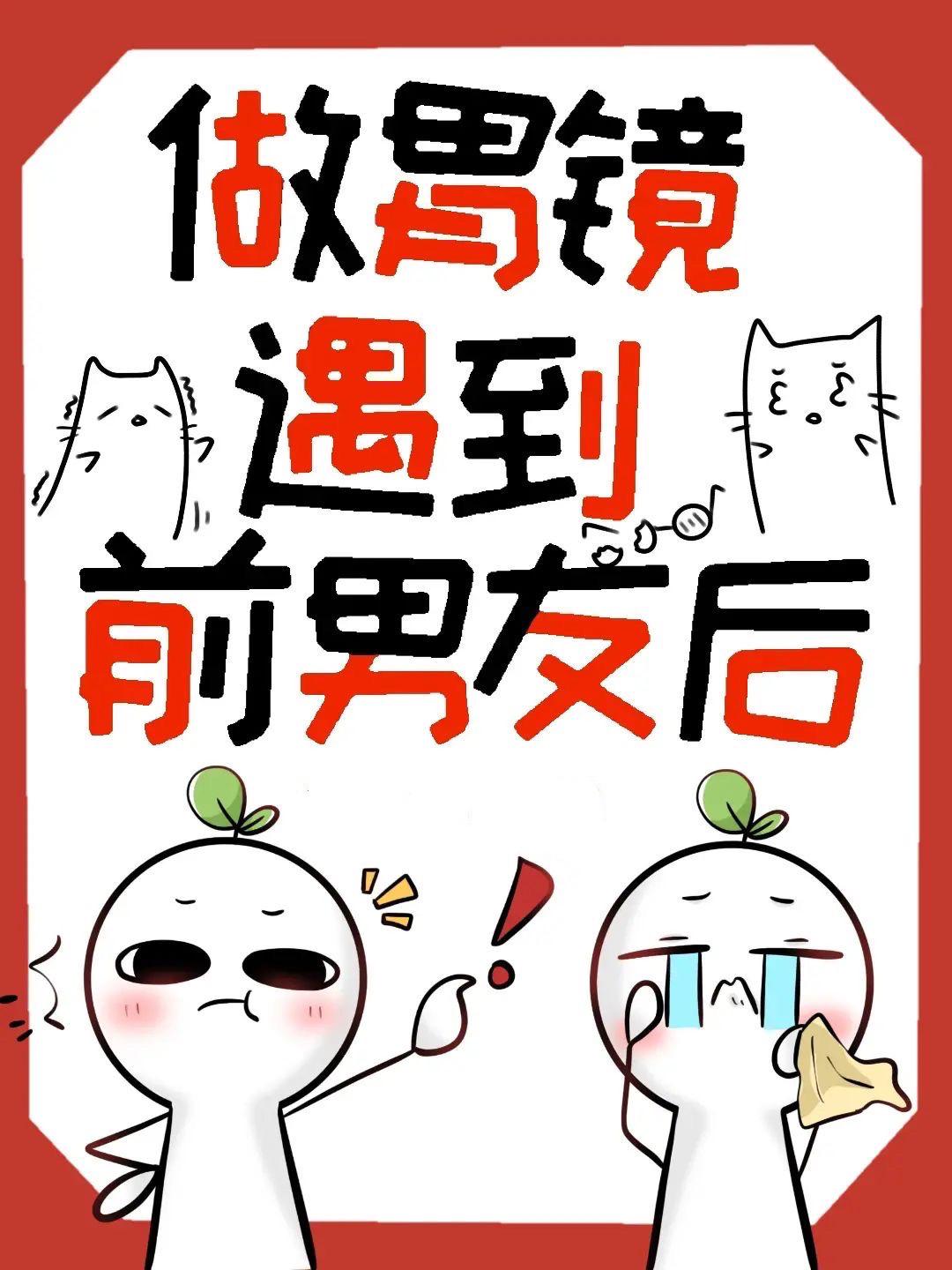 做胃镜的说说