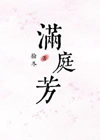 满庭芳·山抹微云