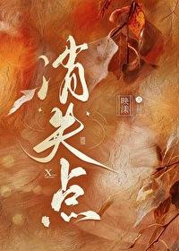 消失点定义