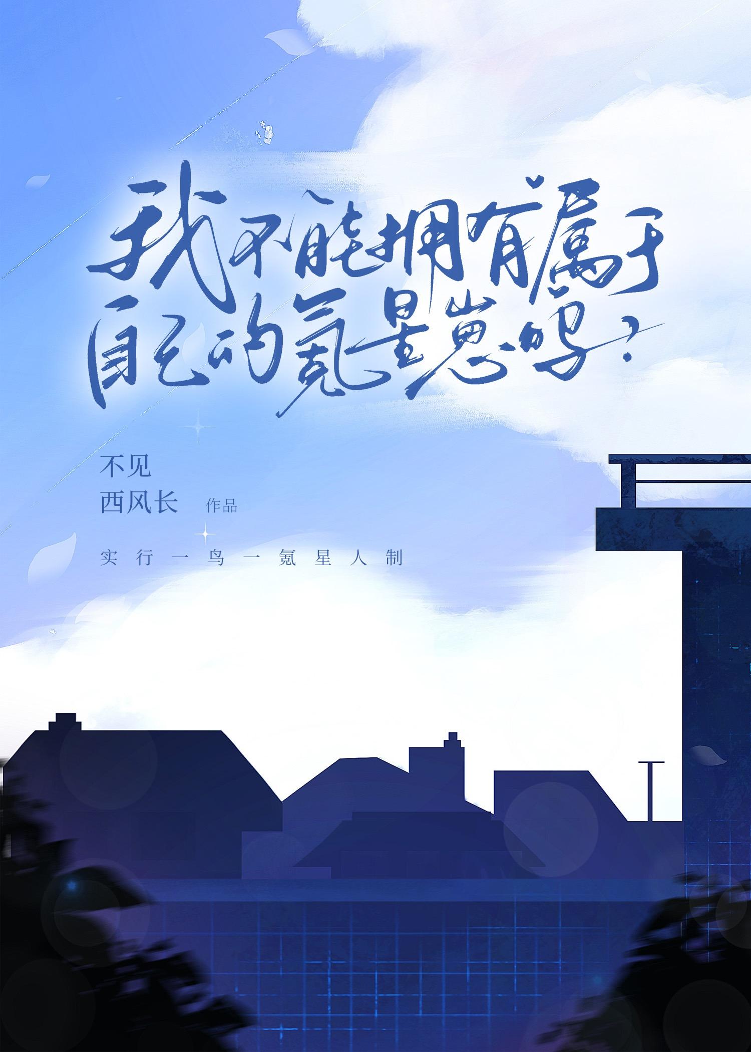 氪星第一季剧情