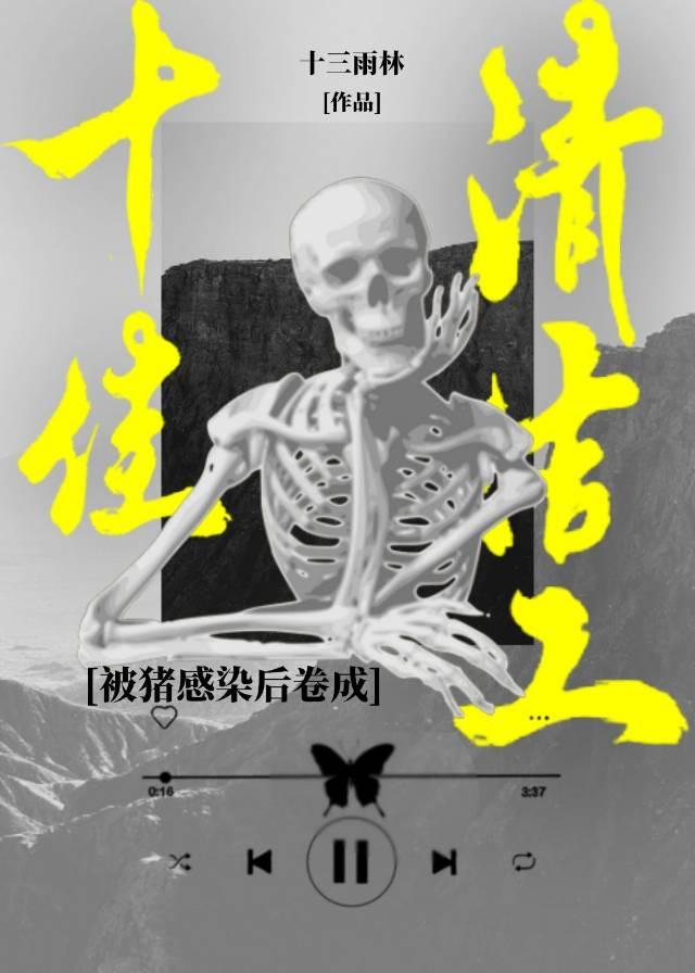 猪感染病毒怎么办