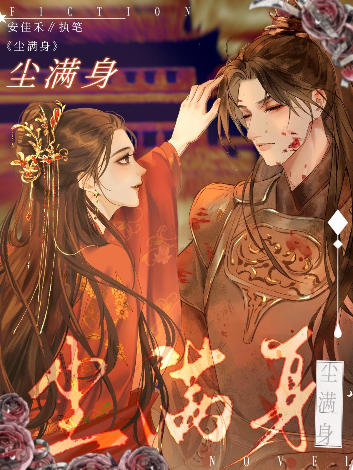 祖师奶奶她貌美无边(快穿)宝书网