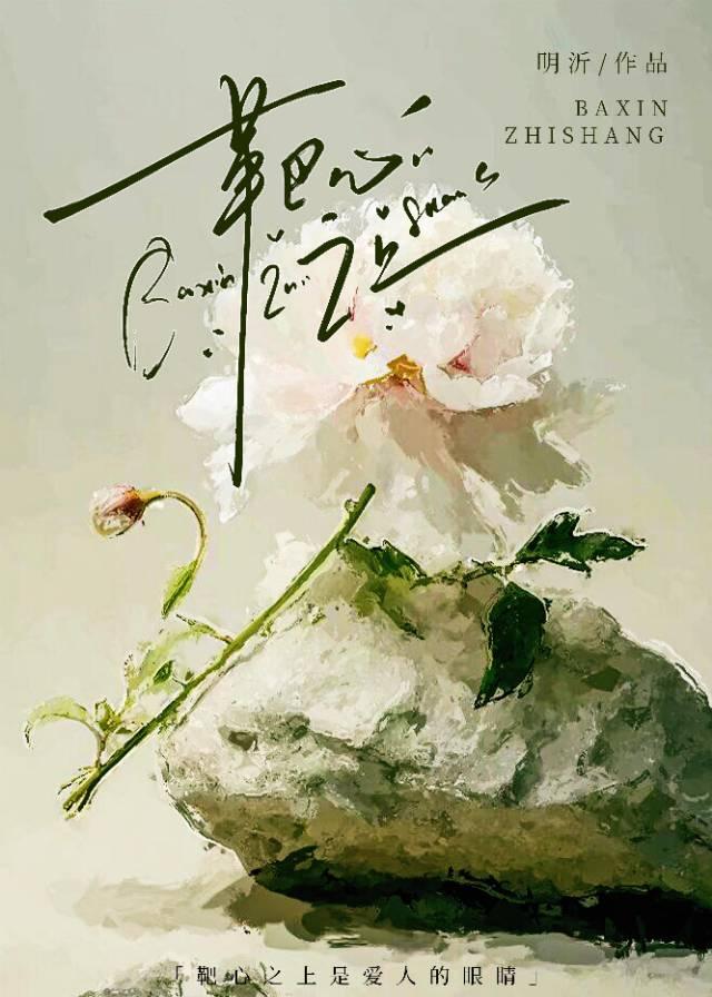 靶心logo
