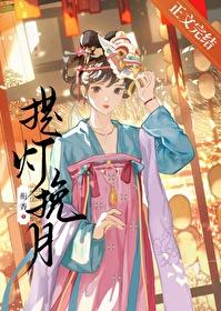 提灯晚风