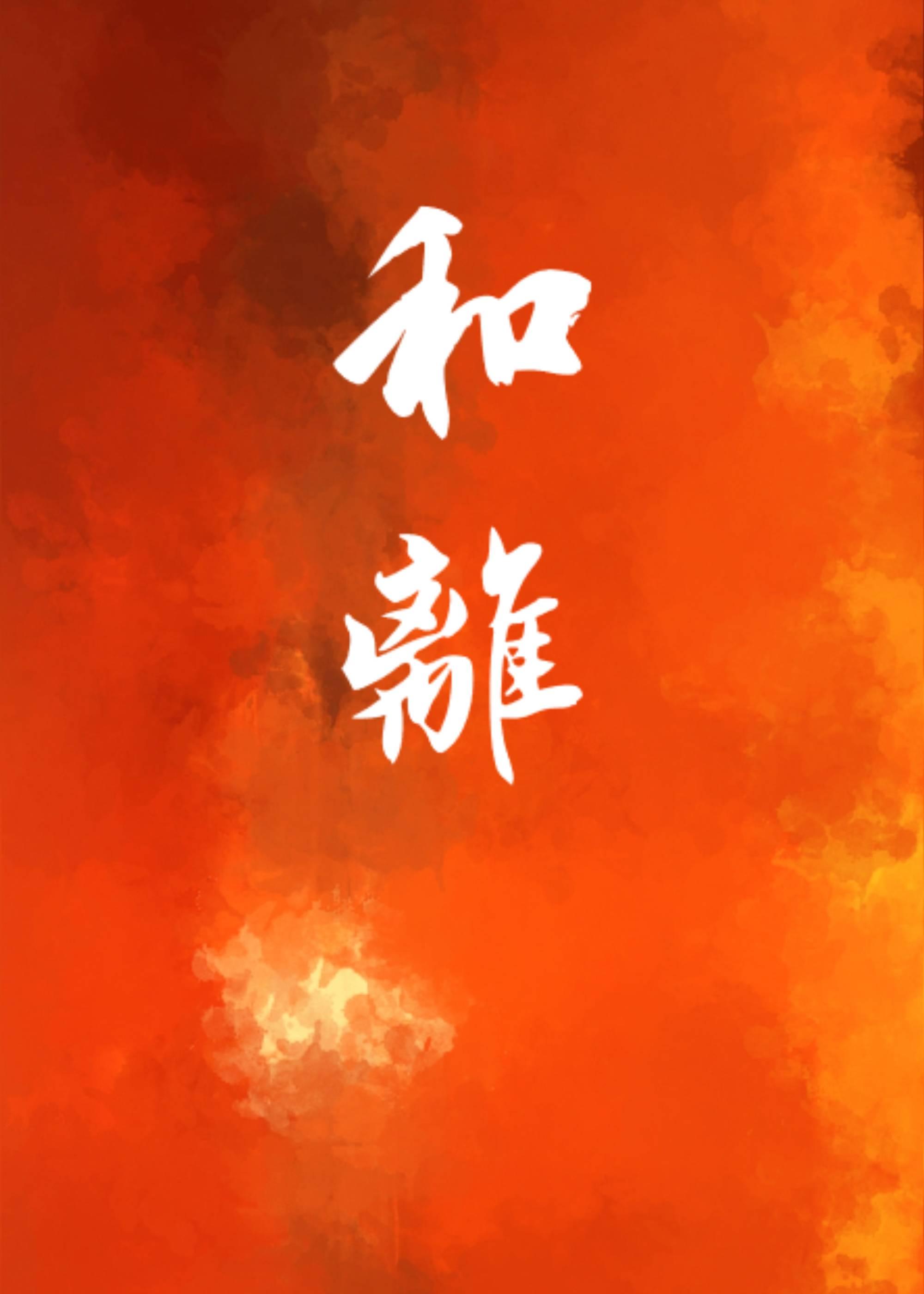 穿成候府哥儿后
