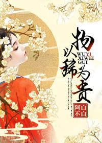 物以稀为贵的生肖