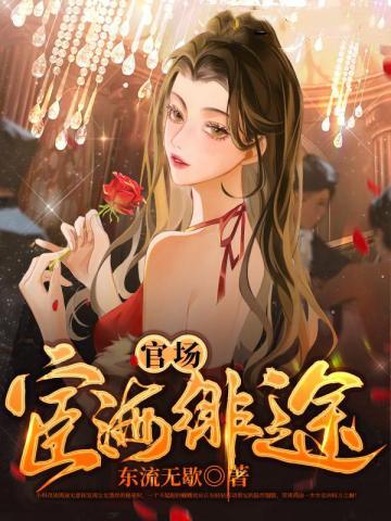 柳佩云的