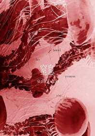 窒息和休克先抢救哪个
