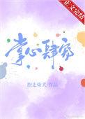 掌心宠145
