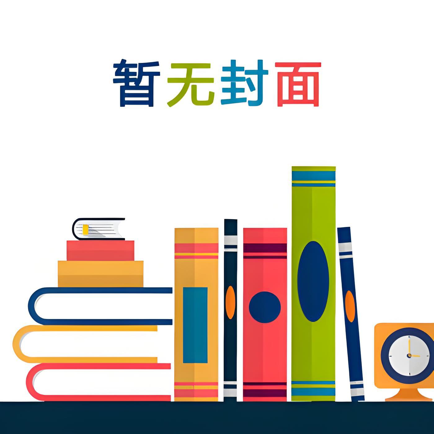 老公病重婆婆不管