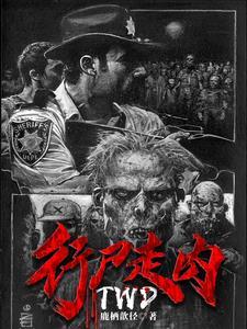 行尸走肉第六季完整版在线观看