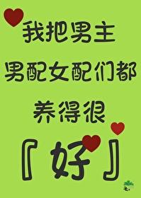 救赎男主甜文