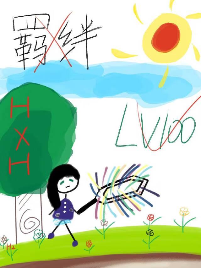 英雄联盟猎人羁绊需要铲子和什么