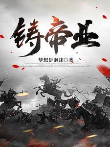 无双大帝笔趣阁