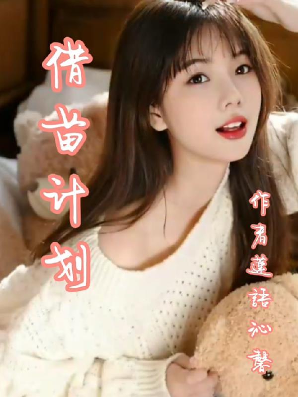 杭州润苗计划
