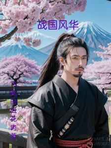 信武之野望TXT