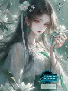 师尊 别动