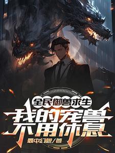 养宠物什么意思?