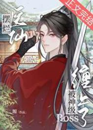 医神医仙医圣