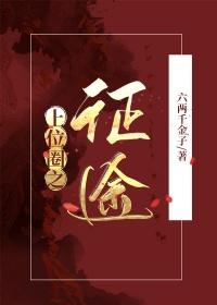 我靠脸
