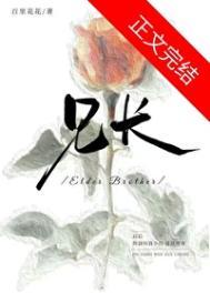 残疾哥哥和智障弟弟