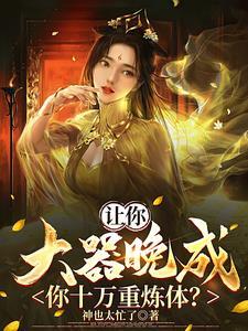 肉身道场是什么意思