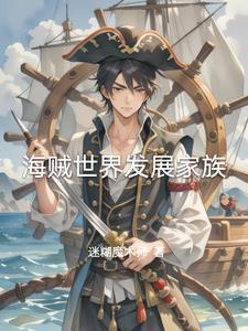 雷杰多的官方设定