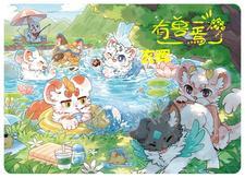 有兽焉官方cp