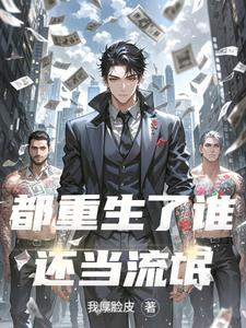 非黑即白的货