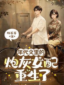重重生空间