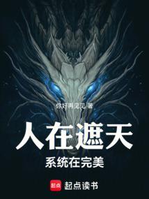 被贬