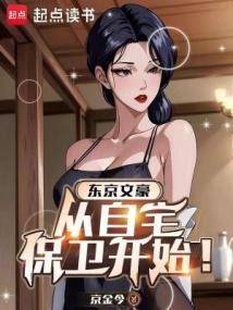 日本文豪都有谁