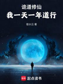 诡道林玄