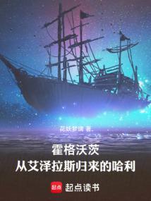 霍格沃茨legacy