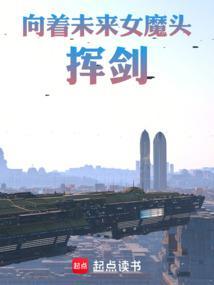 歌曲向着未来